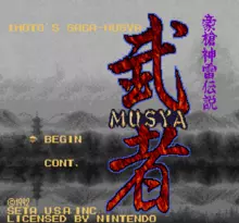 Image n° 1 - screenshots  : Musya